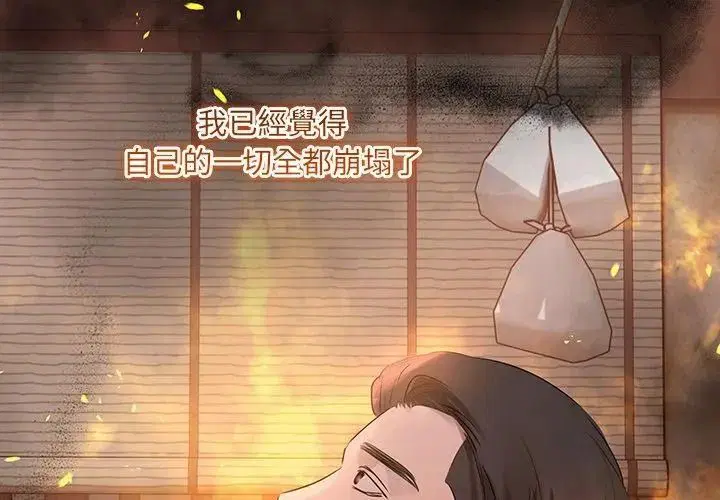 第45話 - 第104页