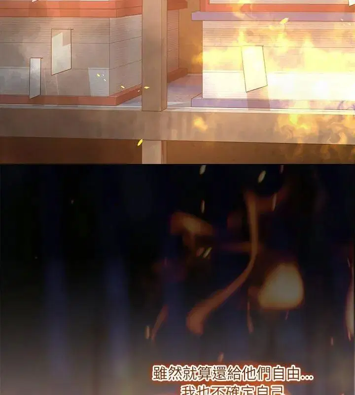 第45話 - 第108页