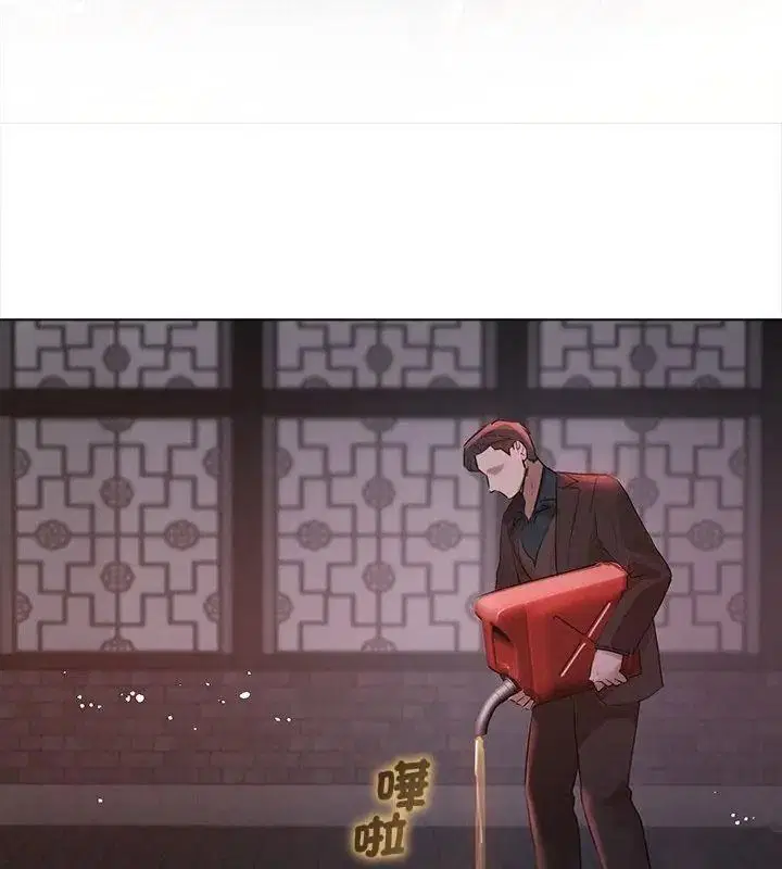 第45話 - 第33页