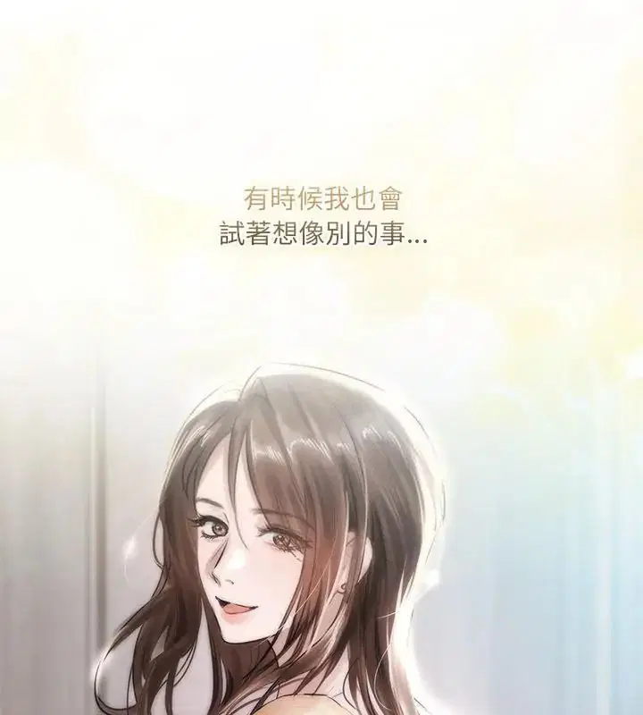 第45話 - 第49页