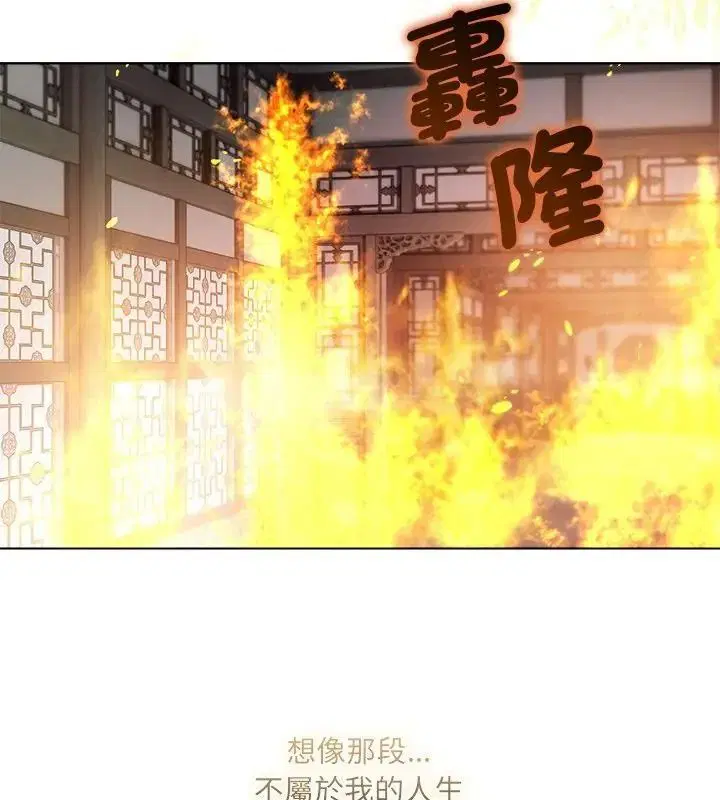第45話 - 第52页