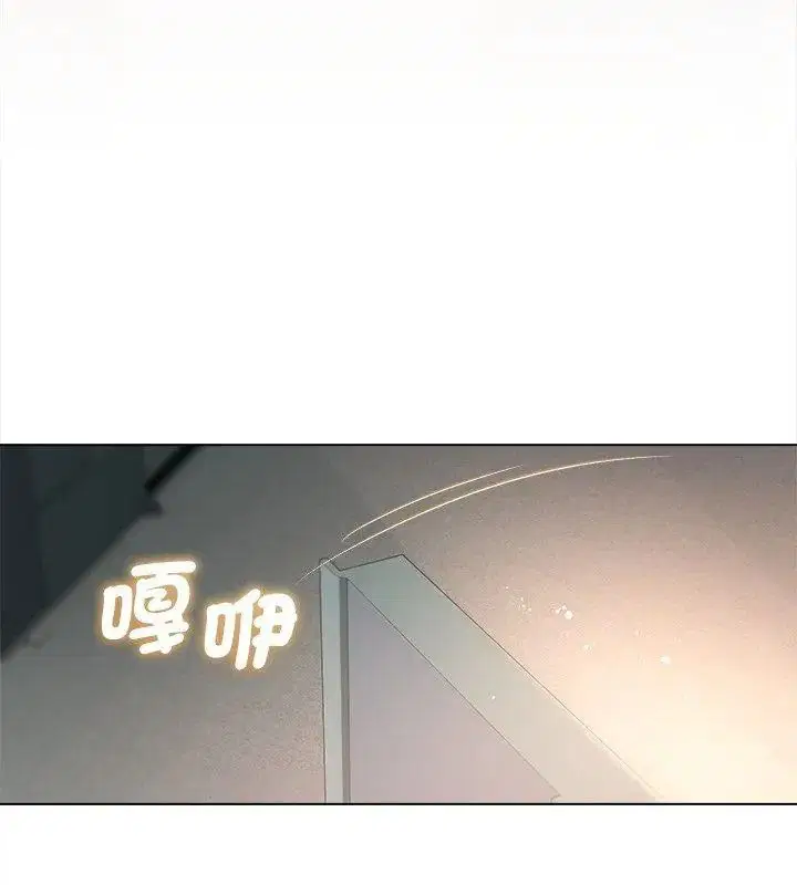 第45話 - 第6页