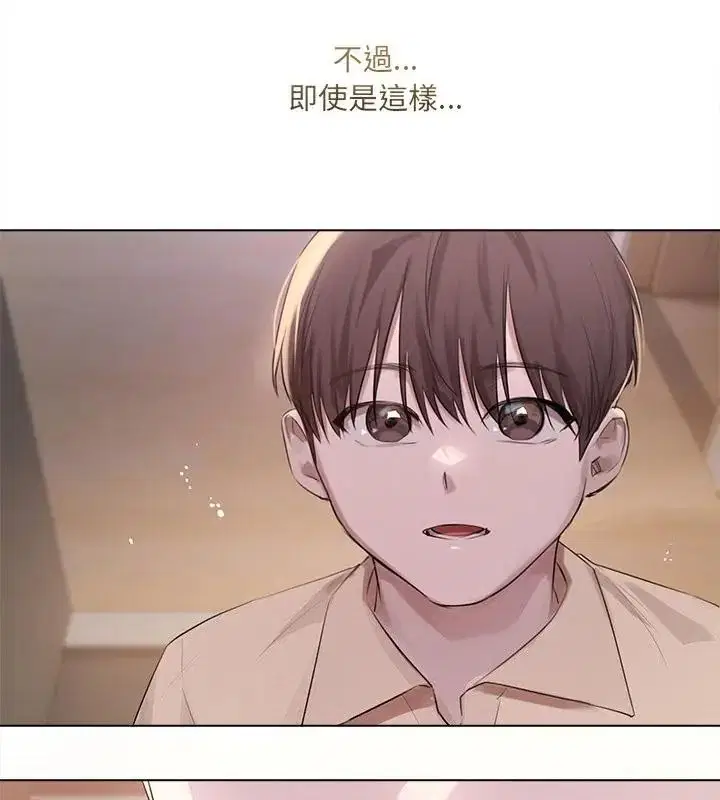 第45話 - 第7页