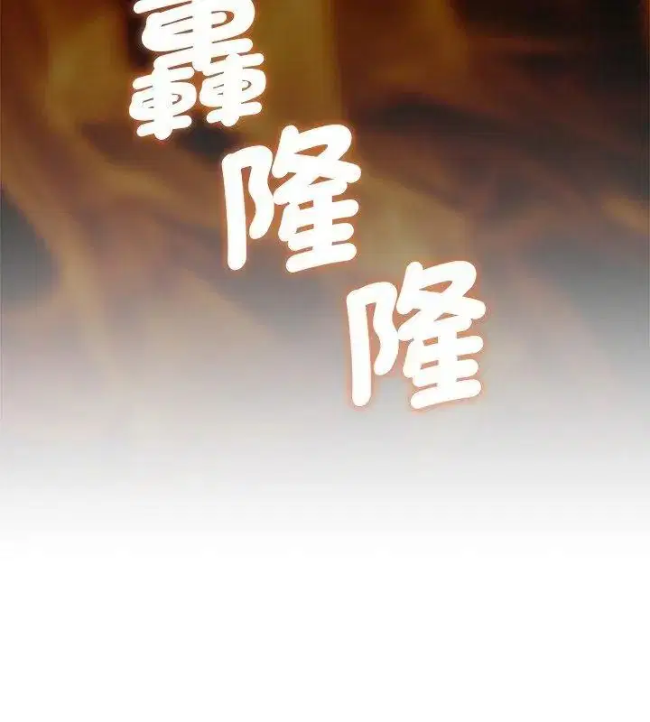 第45話 - 第78页