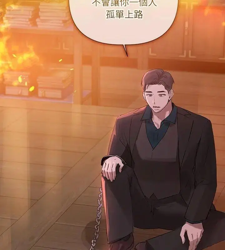 第45話 - 第84页