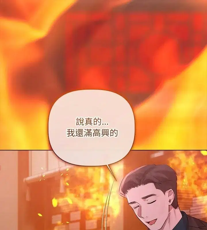 第45話 - 第88页