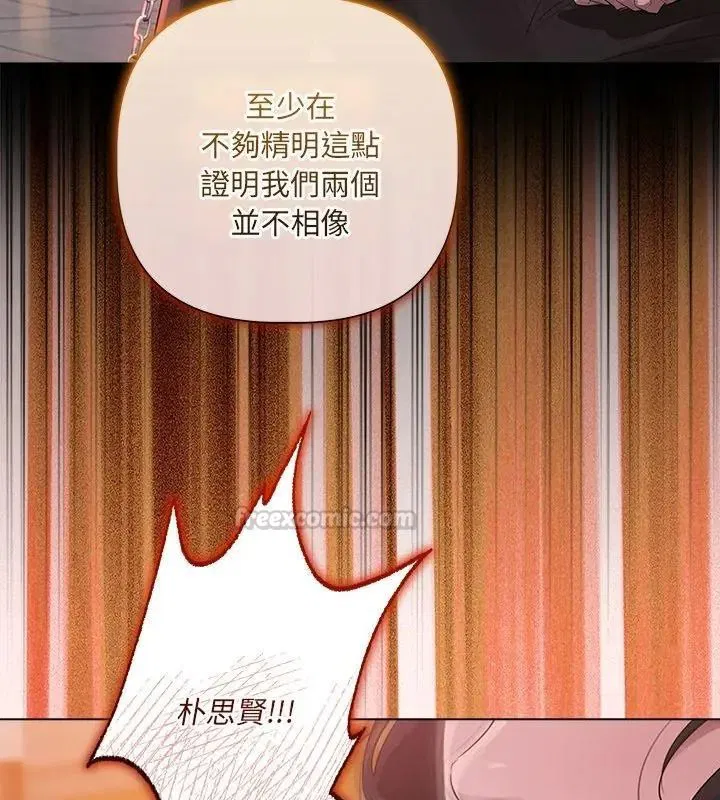 第45話 - 第90页
