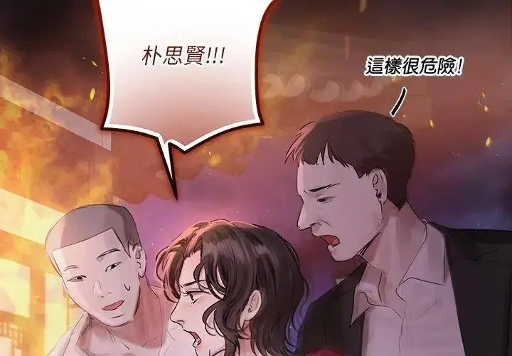 第45話 - 第98页