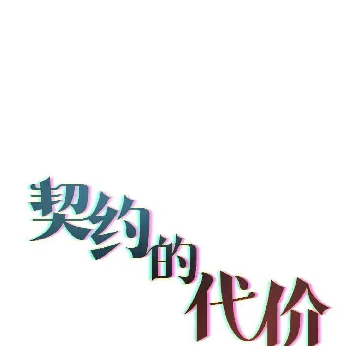 第11話
