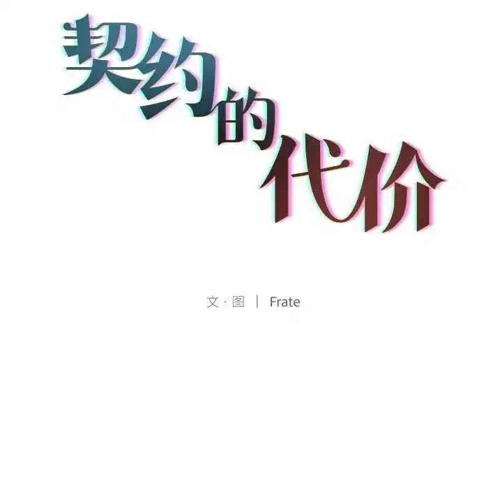 第21話