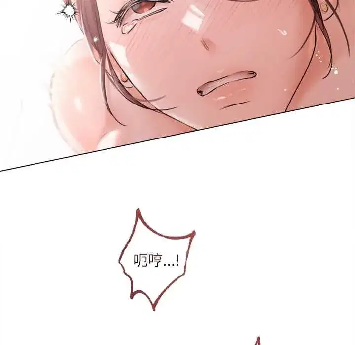 第27話 - 第106页