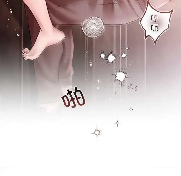 第27話 - 第109页