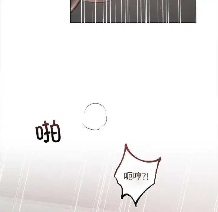 第27話 - 第113页