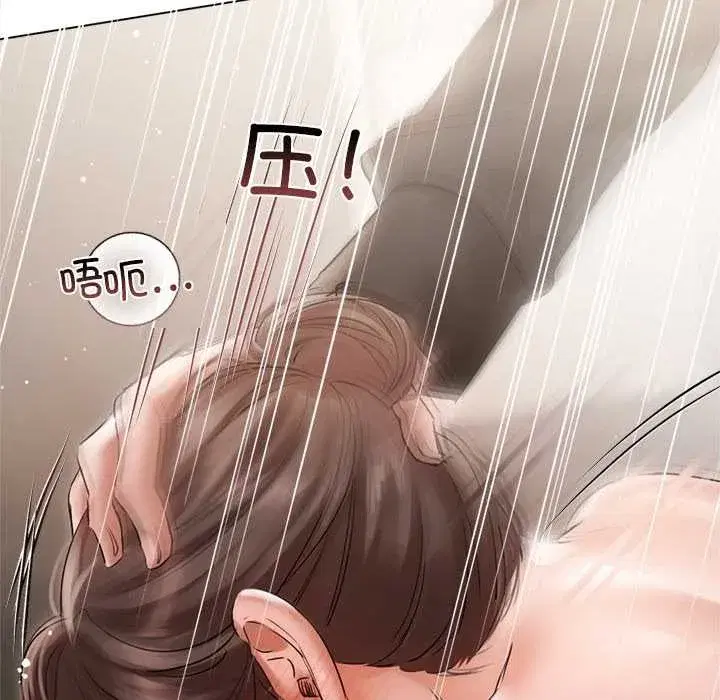 第27話 - 第125页