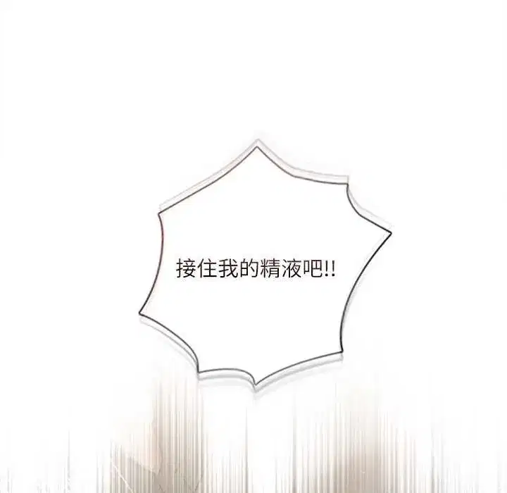 第27話 - 第132页