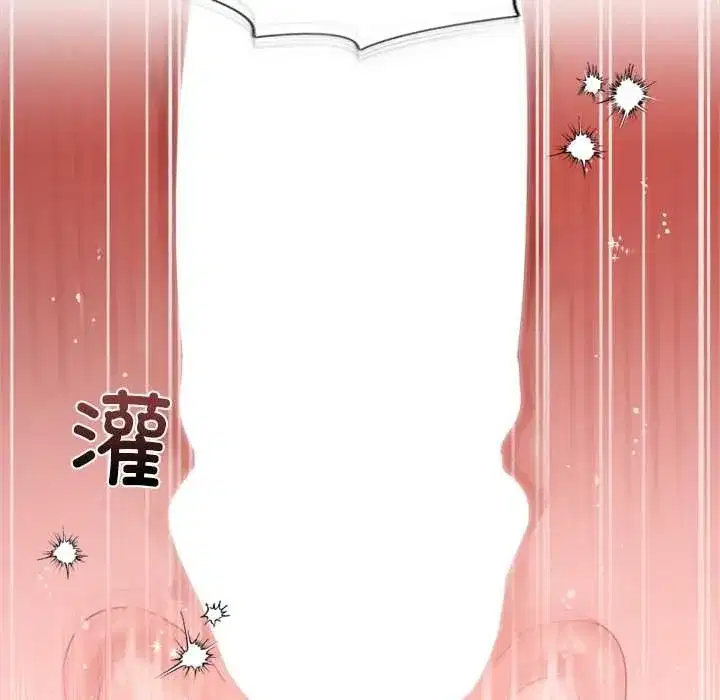 第27話 - 第135页