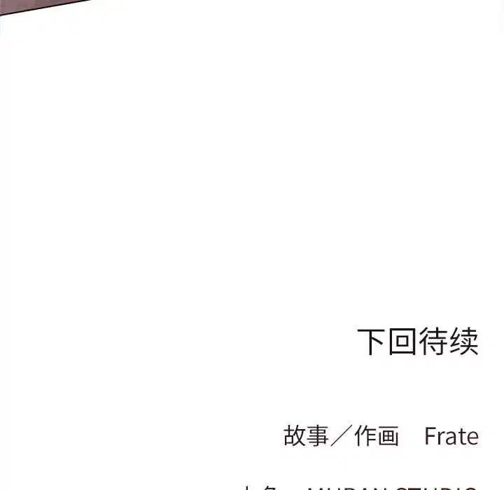 第27話 - 第139页