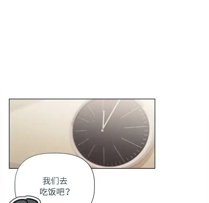 第28話 - 第109页