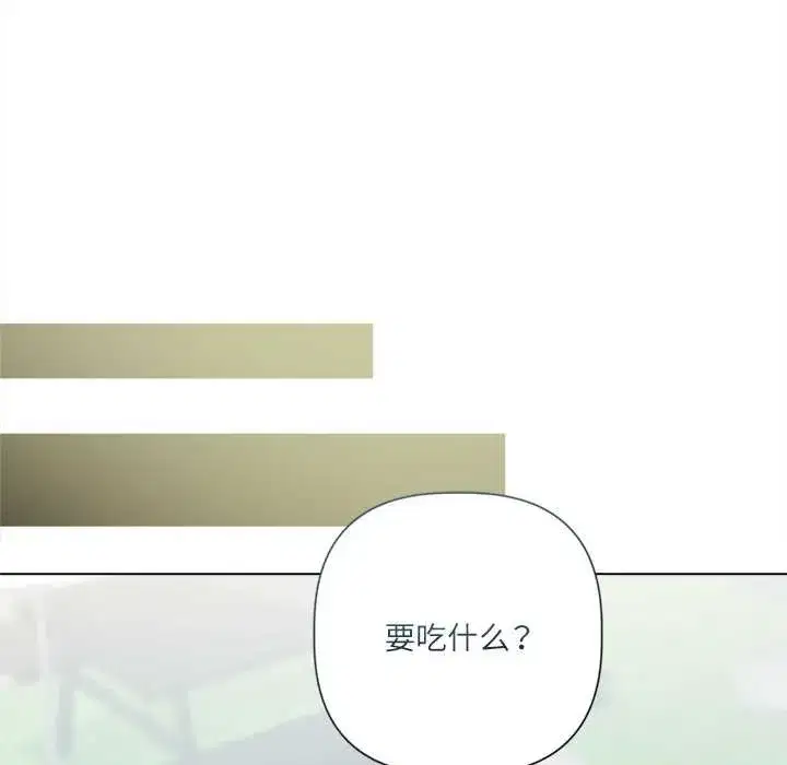 第28話 - 第111页