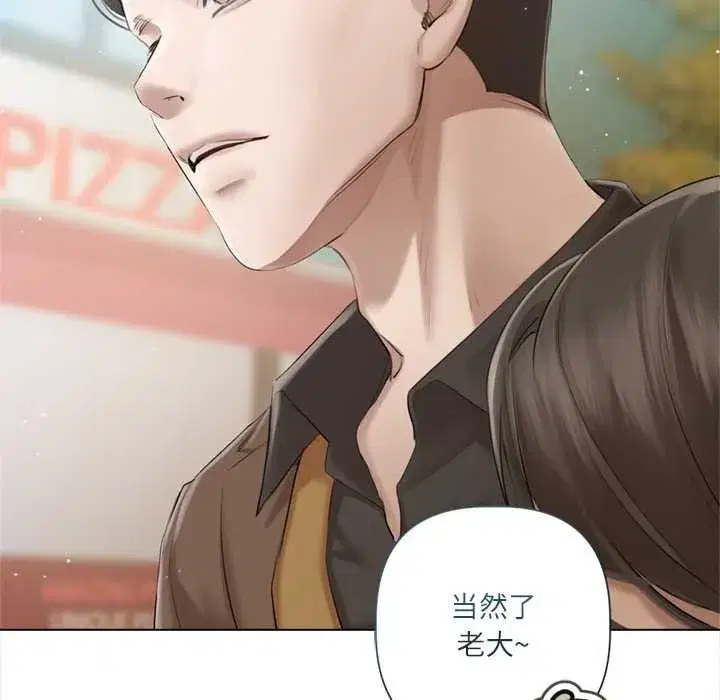 第28話 - 第120页