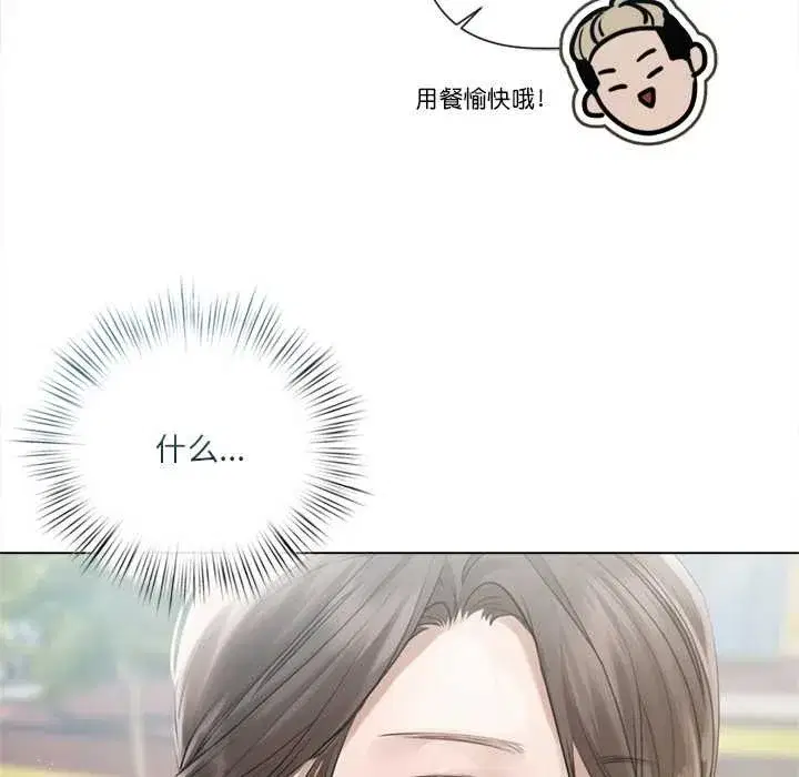 第28話 - 第121页