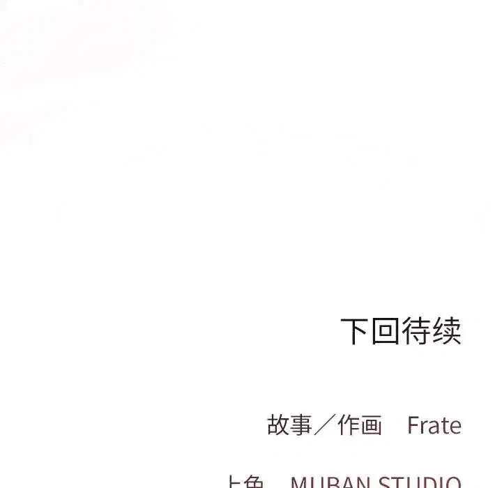 第28話 - 第130页