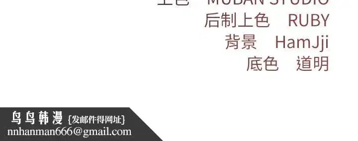 第28話 - 第131页