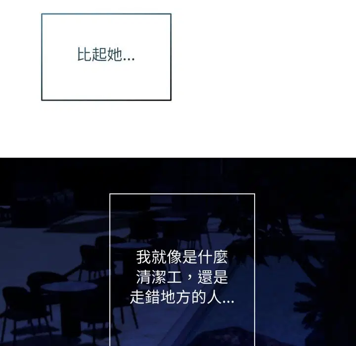 第29話 - 第111页