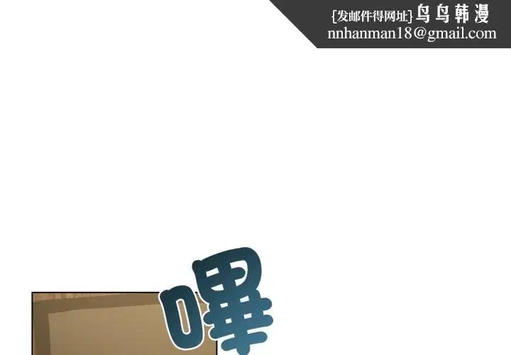 第30話 - 第1页