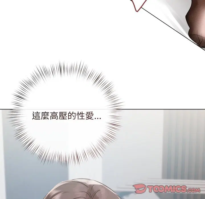 第30話 - 第123页