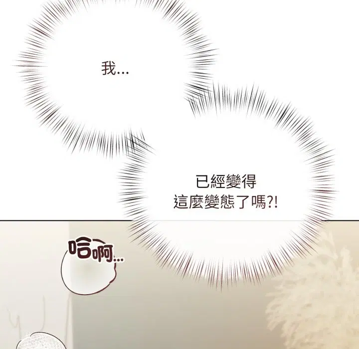 第30話 - 第130页