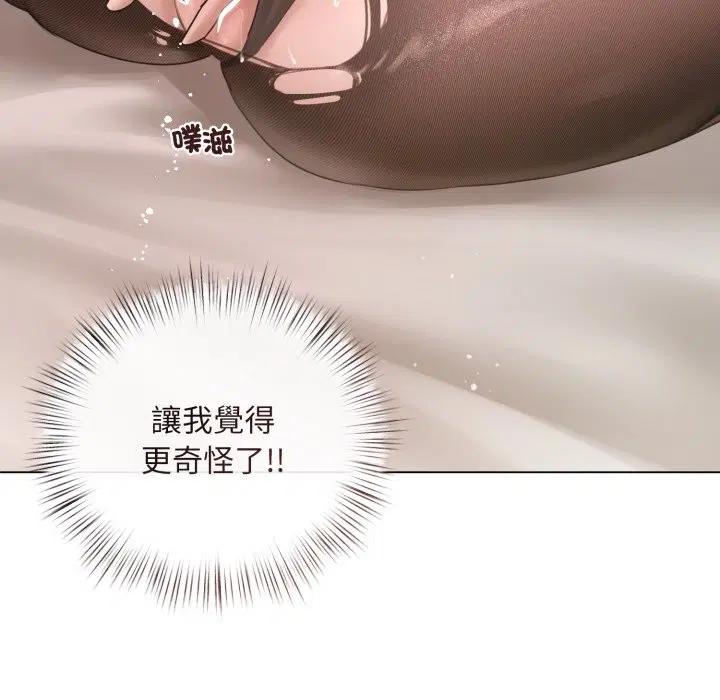 第31話 - 第104页