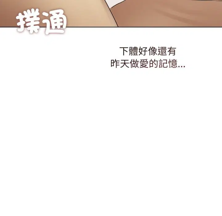 第31話 - 第127页