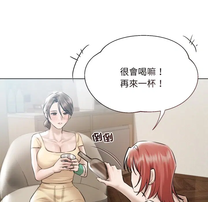 第31話 - 第54页