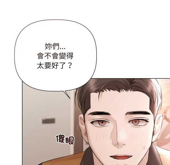 第31話 - 第63页