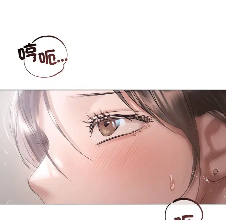 第32話 - 第103页