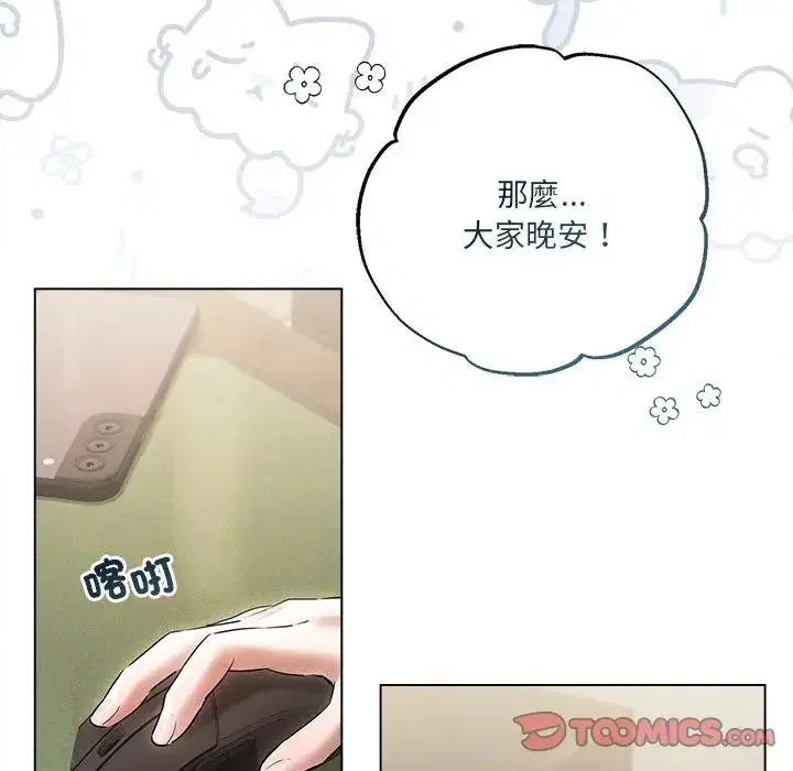 第34話