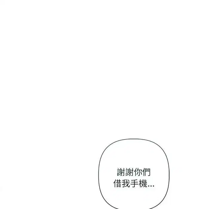 第39話