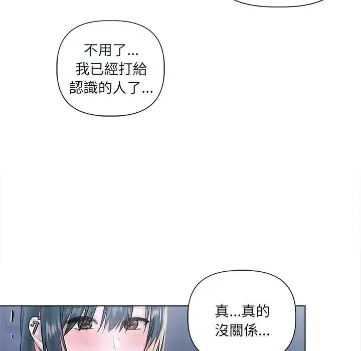 第39話