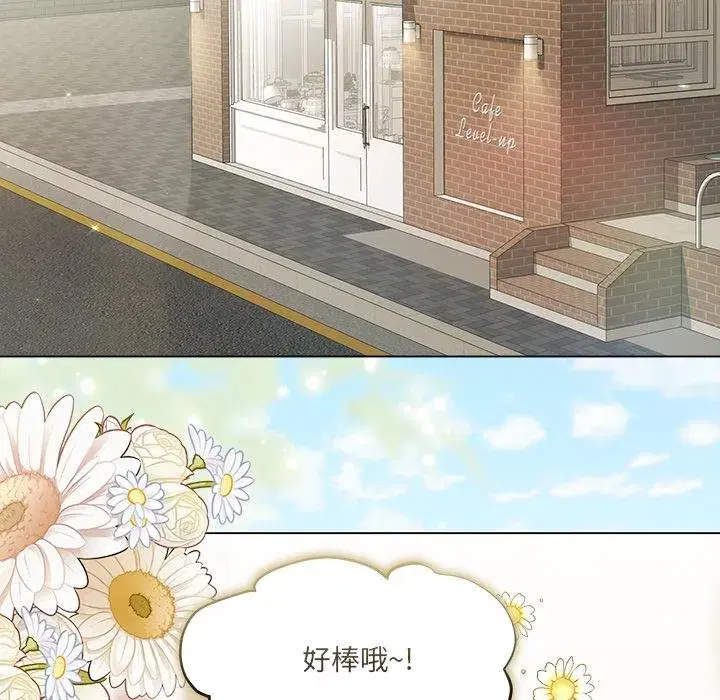第43話 - 第104页