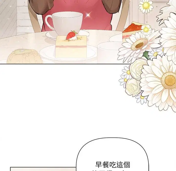 第43話 - 第106页