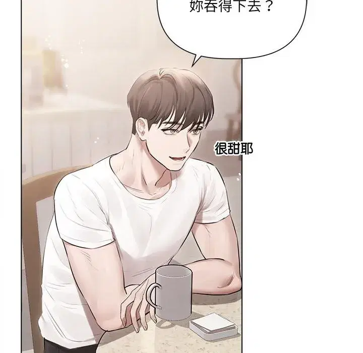 第43話 - 第107页