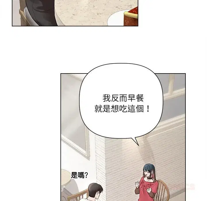 第43話 - 第108页