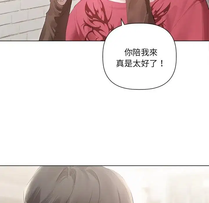 第43話 - 第111页