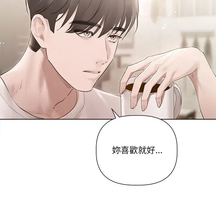 第43話 - 第112页