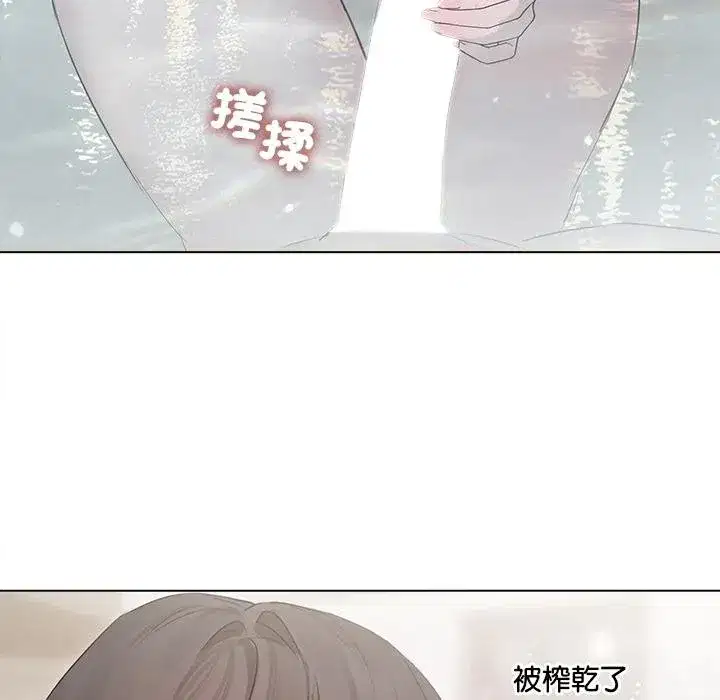 第43話 - 第116页