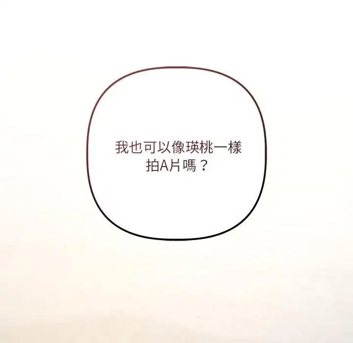 第43話 - 第118页