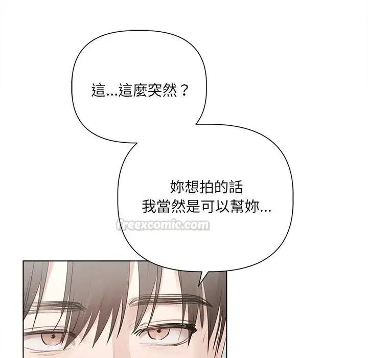 第43話 - 第120页