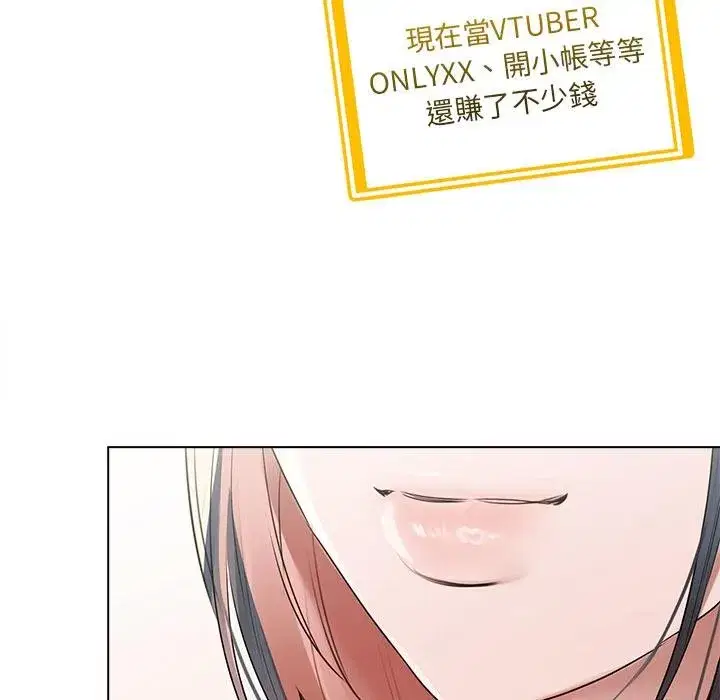 第43話 - 第124页