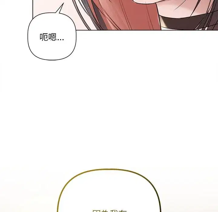 第43話 - 第125页